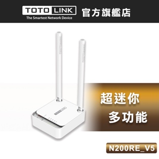 TOTOLINK N200RE 小宅專用 無線迷你WiFi網路分享器 無線路由器 分享器 聯發科晶片