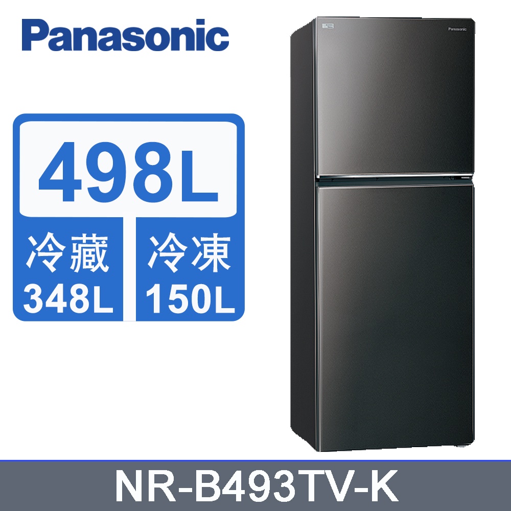 ✿聊聊最便宜✿全台配裝✿全新未拆箱 NR-B493TV-K【Panasonic國際牌】498L 無邊框鋼板雙門冰箱