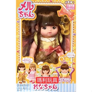 【瑪利玩具】小美樂娃娃好朋友系列 小鈴娃娃 2022 PL51590