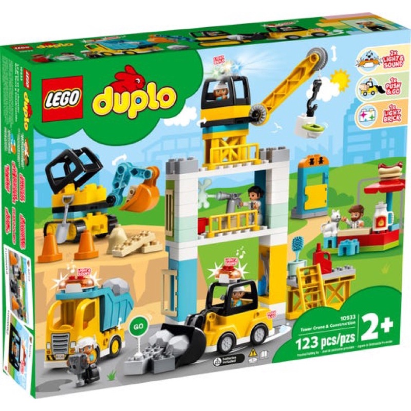 木木玩具 樂高 lego 10933 得寶 duplo 工程車 吊車 蓋房子