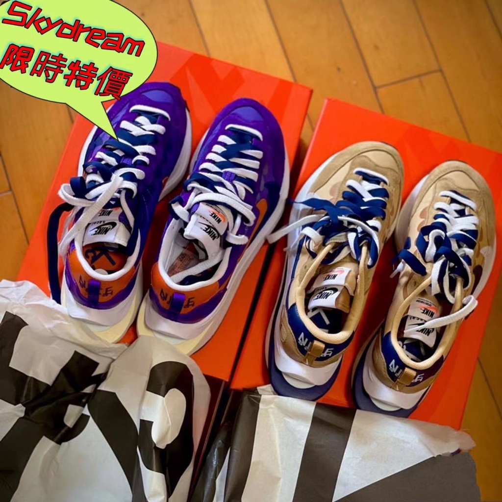 實圖特價?? 韓 Nike Vaporwaffle x Sacai 芝麻 卡其色 紫金 紫 DD1875-200 500
