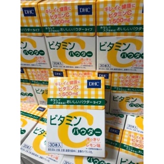 現貨 日本製 大特價 衝評價 dhc 維他命c粉盒 30入/盒裝 DHC維他命 維生素 效期2024年8月