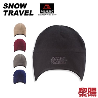 SNOW TRAVEL 雪之旅 AR-39 WINDBLOC 防風保暖遮耳帽 (多色) 防風/遮耳 41STAR39