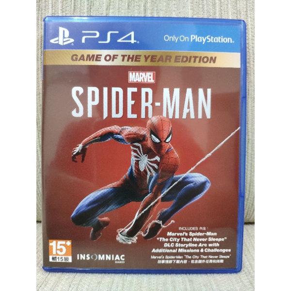PS4 蜘蛛人年度版 含特典序號 中文版