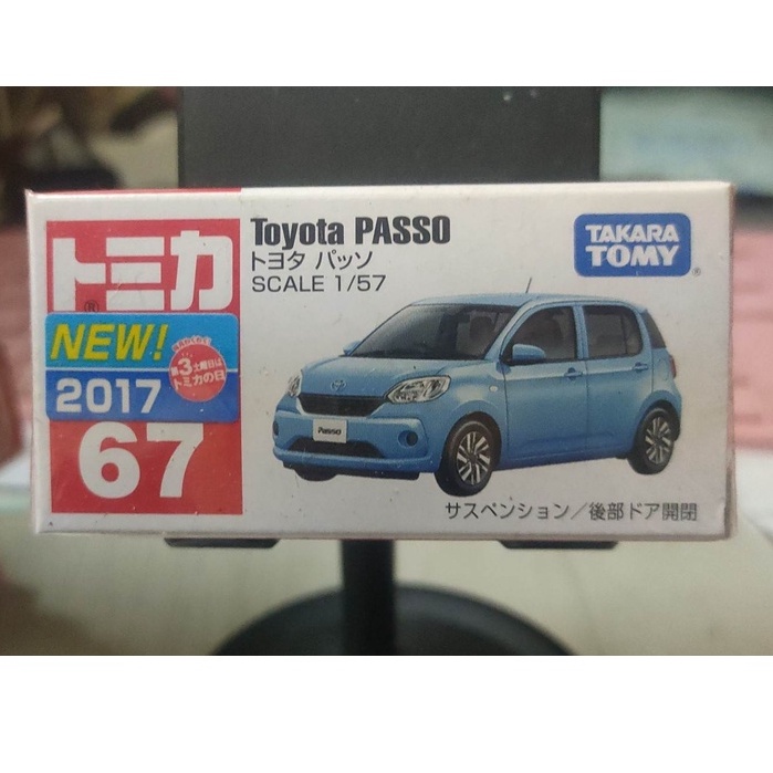 (現貨) Tomica 2017 新車貼  67 Toyota Passo