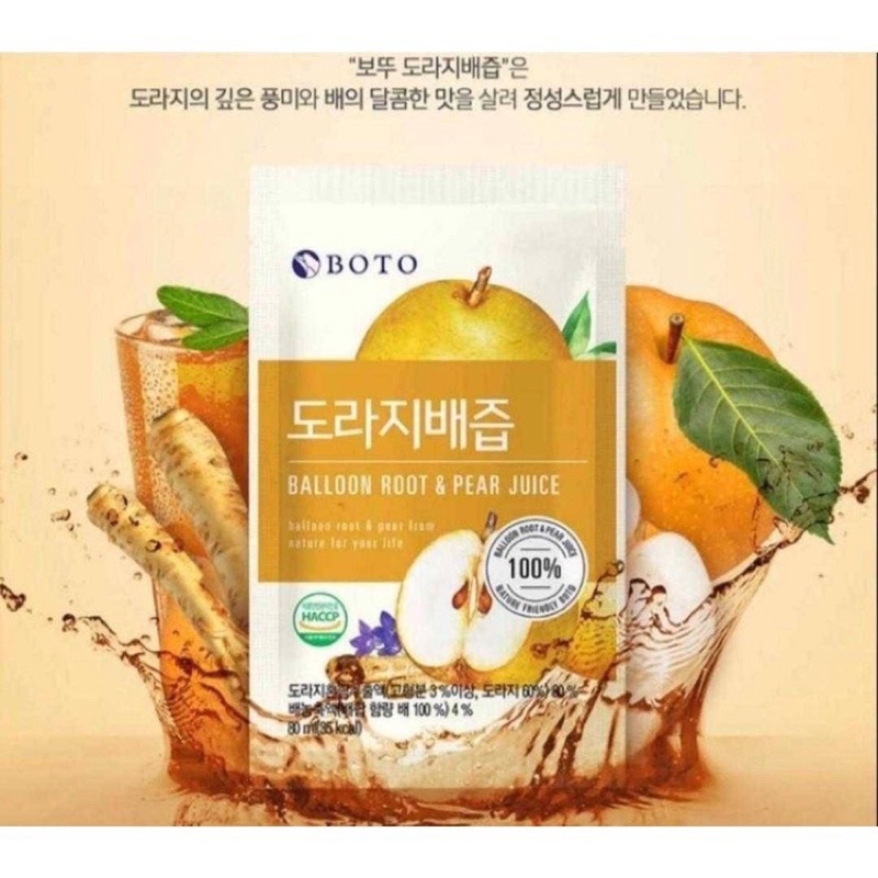 韓國BOTO桔梗水梨汁80ml(效期2024/08/22）