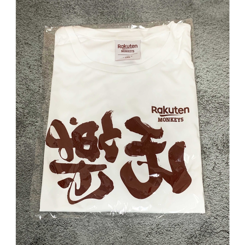 Rakuten monkeys 樂天桃猿 樂天霸到 2022霸道總冠軍賽應援紀念白T恤
