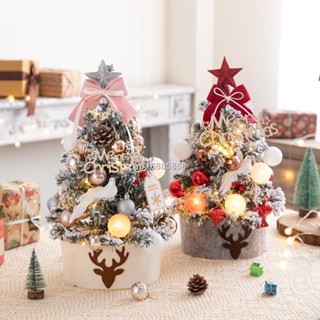 新款 桌面聖誕樹 DIY 迷你聖誕樹 套裝60cm粉色帶燈christmas tree植絨聖誕節裝飾