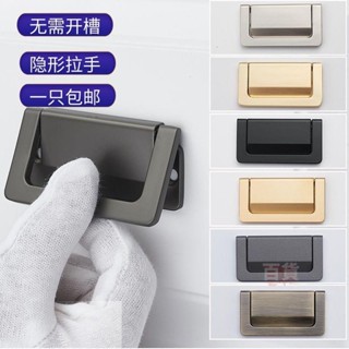 ✨ 桃園發貨抽屜暗拉手 榻榻米隱藏拉手 免開槽櫃門拉手 簡約現代床頭櫃把手