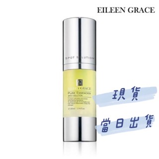 妍霓絲 水楊酸面皰精華/加強版 30ml 公司貨