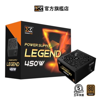 【Xigmatek富鈞】Legend 450W 80PLUS 銅牌 電源供應器│官方旗艦店