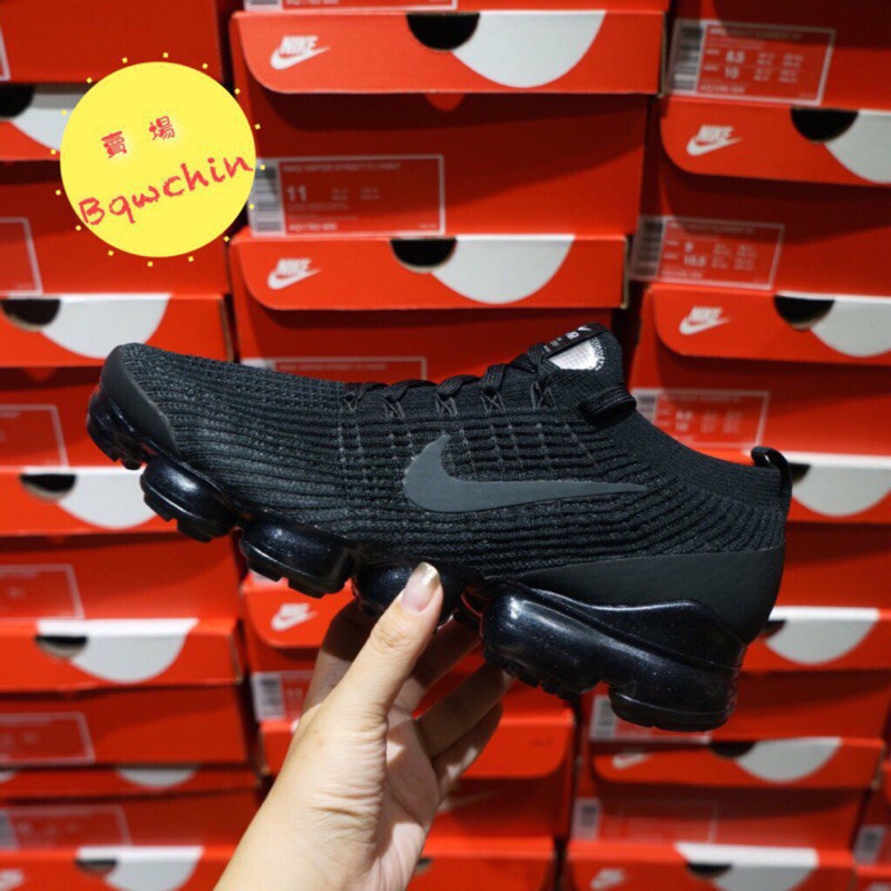 特價實拍 NIKE VAPORMAX 黑 白 3.0 氣墊 冰塊底 AJ6900-004 849558-011 現貨