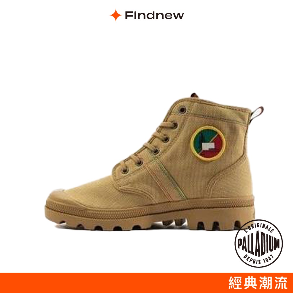 PALLADIUM PALLABROUSSE LEGACY法國軍團帆布靴 棕色男款 08701-227【Findnew】