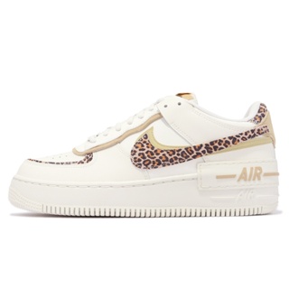 Nike 休閒鞋 AF1 Shadow 米白 豹紋 解構 Air Force 女鞋 男鞋【ACS】 CI0919-120