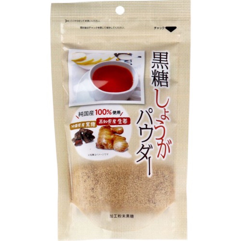 『黑糖薑茶』日本國產 沖繩黑糖+高知縣生薑 250克