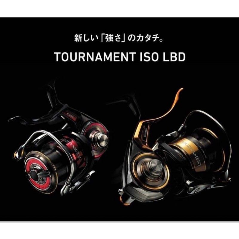 免運 DAIWA 手煞車捲線器 22 TOURNAMENT ISO LBD 紅蟳 紅蟳競技