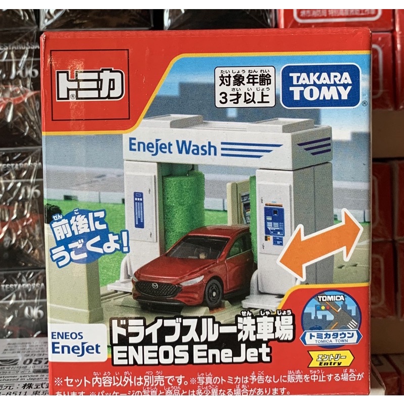 現貨Takara Tomy Tomica 場景組 新城鎮 洗車場 洗車機 ENEOS Enejet Wash