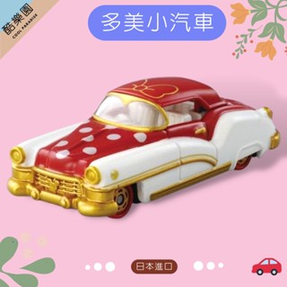 日本 TOMY 米妮 夢幻小車 白金 ~ T339 迪士尼 米奇 多美小汽車 玩具車 Tomica 多美 小汽車 正版
