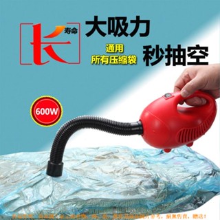 免運 【純銅線通用款】超大功率真空壓縮袋通用電動抽氣泵收納袋抽氣機 居家生活