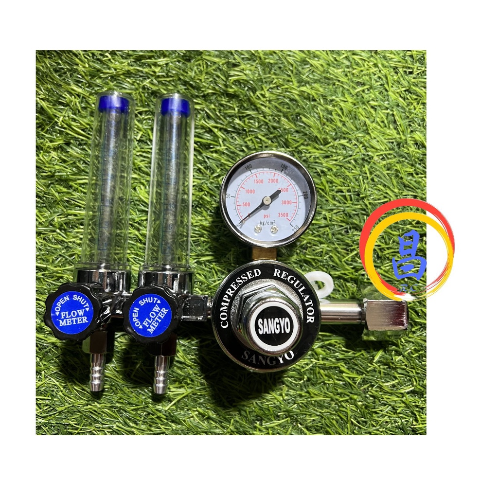 日昌五金 附發票 台灣品牌 SANGYO 雙流量計氬氣錶 雙管氬氣錶 氬氣鋼瓶調整器 氬氣流量錶 氬氣調整器