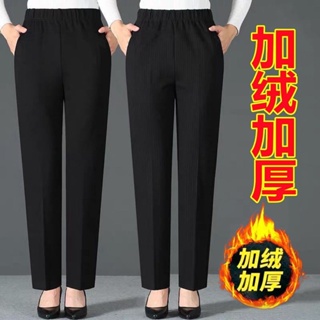 Ms trousers to keep warm trousers high-grade middle-aged fem