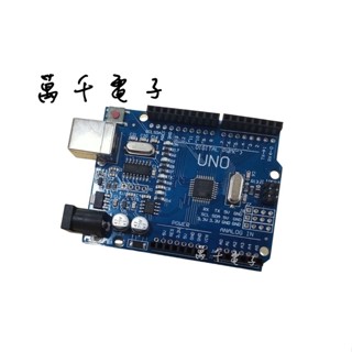 【萬千電子材料行】Arduino Uno R3 開發板 ▶️送排針 附基礎學習◀️ 現貨