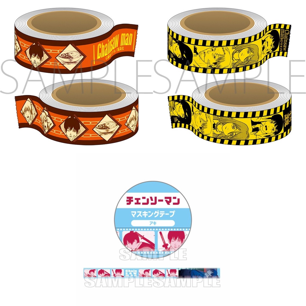 鏈鋸人 電鋸人 チェンソーマン 紙膠帶 早川家 公安警察 早川秋