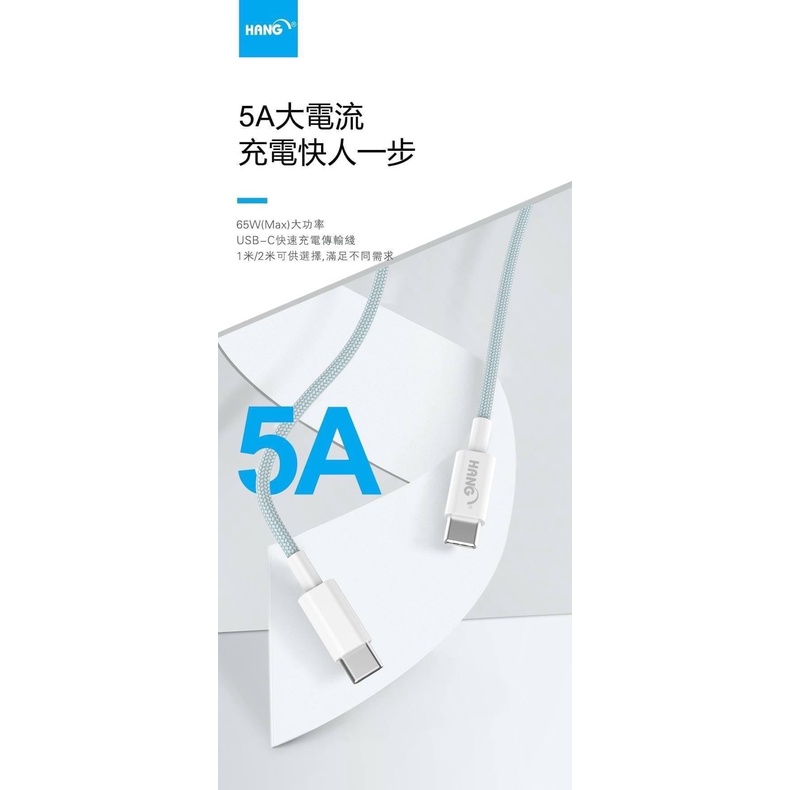 65W快充線 Google Pixel 4/4a /4a 5G/4 XL/Pixel 5 雙頭Type-c 充電線傳輸線