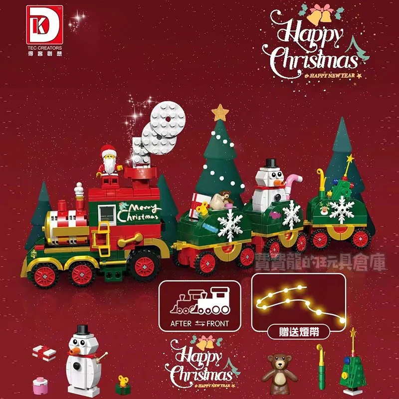 現貨- 聖誕小火車DK712 附迴力裝置＋燈光 聖誕場景 聖誕老公公 雪人 聖誕禮物/相容樂高積木