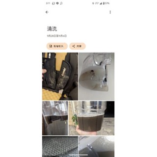 拆光光 臺北 基隆 桃園 清洗安全座椅 清洗推車 清洗提籃