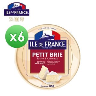 【ILE DE FRANCE 法蘭希】布里乾酪 125g x6入組 Petit Brie