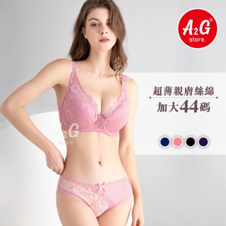 A2G®【加大44碼、E罩杯】臺灣天天出貨 大尺碼內衣 超薄襯墊 T字剪裁 寬版內衣 蕾絲託高 3737