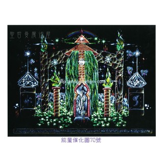 正版 Bryan De Flores 能量催化圖A70號- 默基瑟德生命神廟~清除壓力與促進和諧(墨基瑟德/能量和諧)