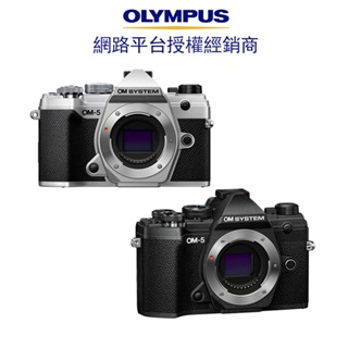 全新上市 OM SYSTEM OM-5 BODY 單機身 微型單眼相機 公司貨