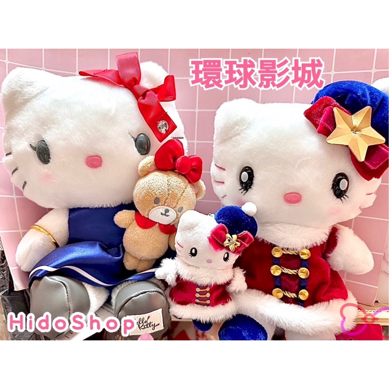 日本 環球影城 現貨 聖誕節限定 Kitty 絨毛娃娃玩偶 吊飾 抱小熊 凱蒂貓