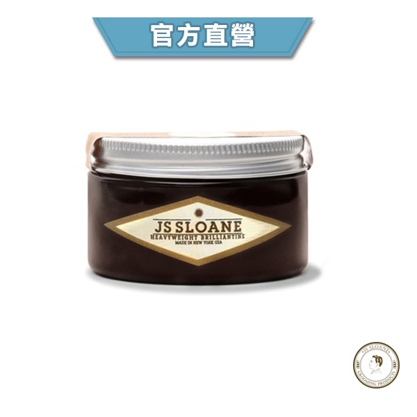 GOODFORIT/ 【官方經銷】紐約JS Sloane Heavyweight Brilliantine強黏水性潤髮油