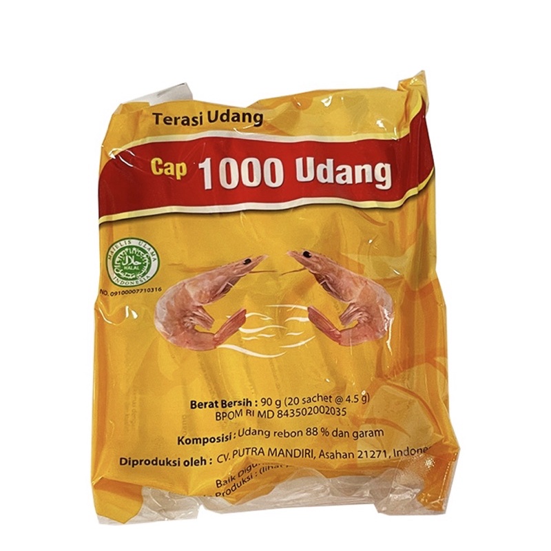 印尼🇮🇩蝦醬 蝦膏 terasi udang