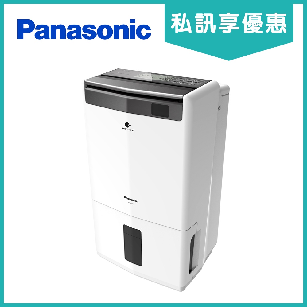 《天天優惠》Panasonic國際牌 18公升 1級ECONAVI PM2.5顯示 清淨除濕機 F-Y36JH
