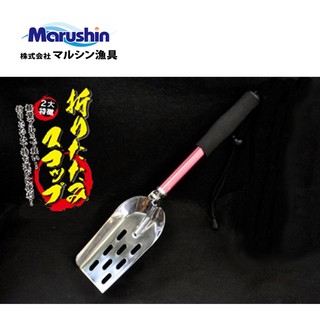 源豐釣具 Marushin DRAGON 折疊杓 南極蝦鏟 摺疊蝦鏟 誘餌杓