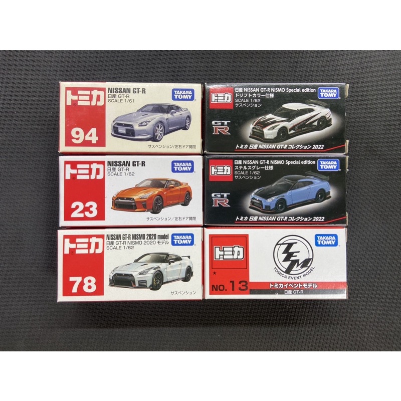 Tomica 多美1/64 Nissan GTR R35系列 會場限定 特別版