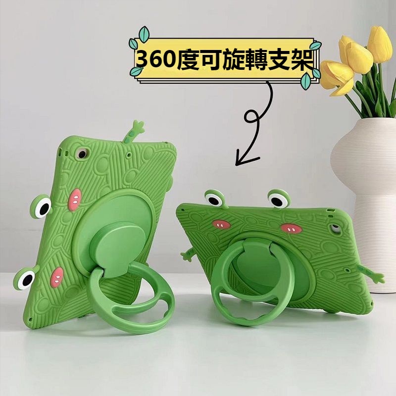 360度旋轉 立體綠色青蛙 適用小米5 Pad6 Redmi Pad Mi Pad5 6矽膠保護殼 平板套 平板保護套.