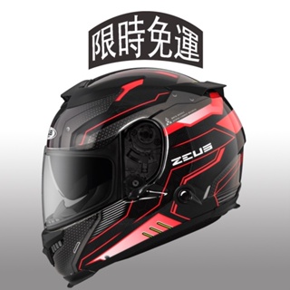 ZEUS ZS-1200H N57 碳纖維 新款上市 全罩式安全帽
