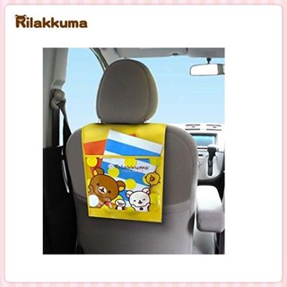 「Wendystore」日本 拉拉熊 Rilakkuma 車用椅背收納袋 車用置物袋 收納架 椅背式 汽車用