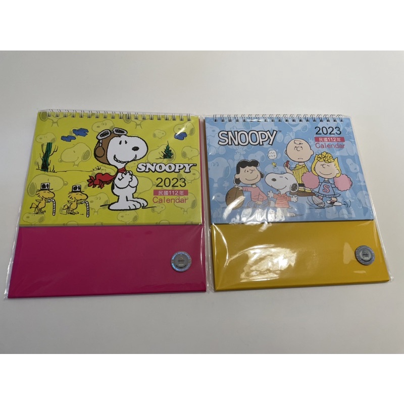 2023年史努比行事曆/卡通/三角桌曆/Snoopy