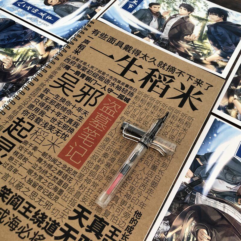 練字本繁體情書翩翩體的價格推薦 23年1月 比價比個夠biggo