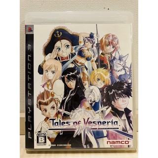 PS3 Tales of Vesperia 時空幻境 宵星傳奇（純日版）