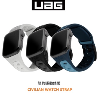 UAG Apple Watch S1-9 38/40/41/42/44/45/49mm 簡約運動錶帶
