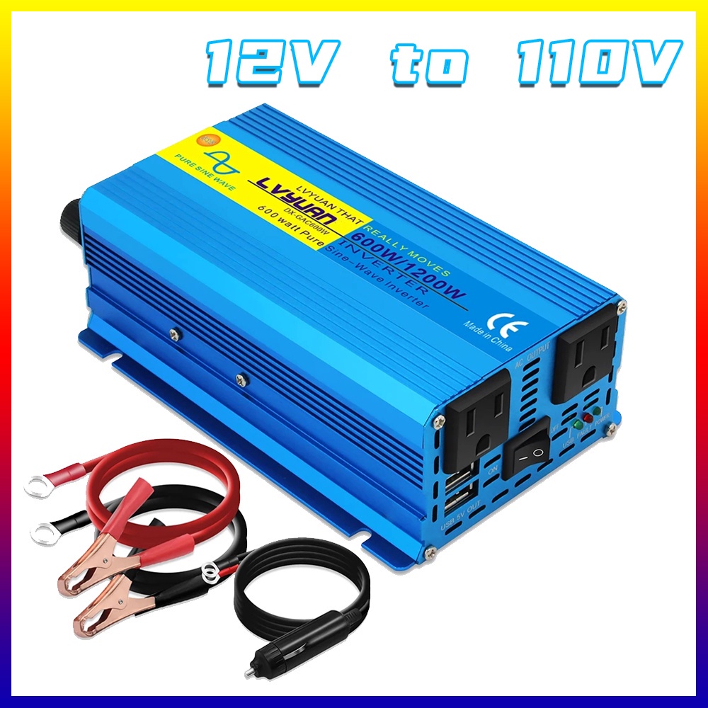 車載家用逆變器 12V轉110V 600W/1200W 純正弦波逆變器 電源轉換器 雙 USB 美國插座