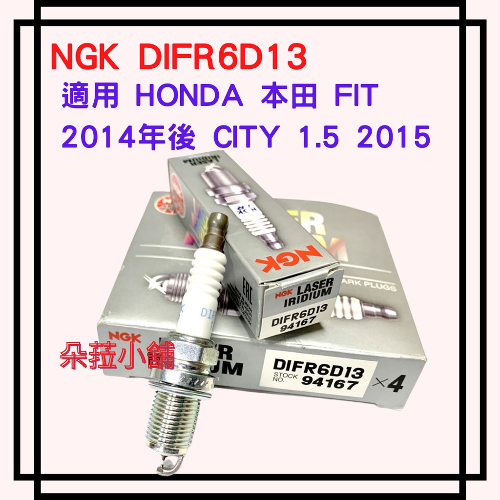 -快速出貨-NGK 火星塞 DIFR6D13 適用 HONDA 本田 FIT 2014年後 CITY 1.5 2015