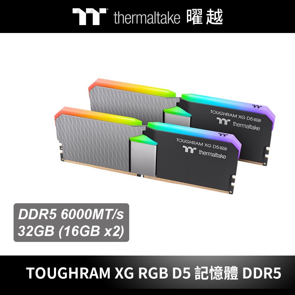 曜越 TOUGHRAM XG RGB D5 記憶體 DDR5 6000MT/s 32GB(16GBx2)